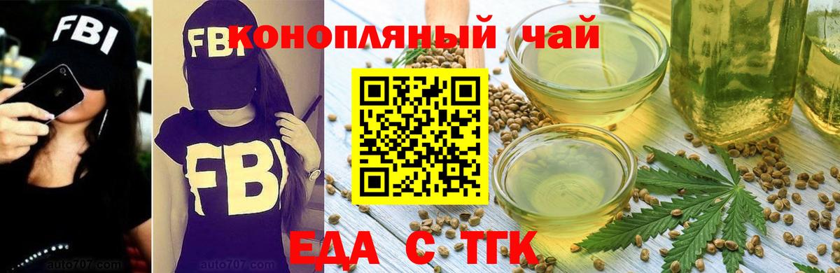 Волхов  Canna-Cookies марихуана  Вход с VPN 
