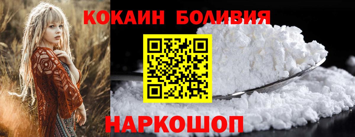 COCAIN VHQ Волхов