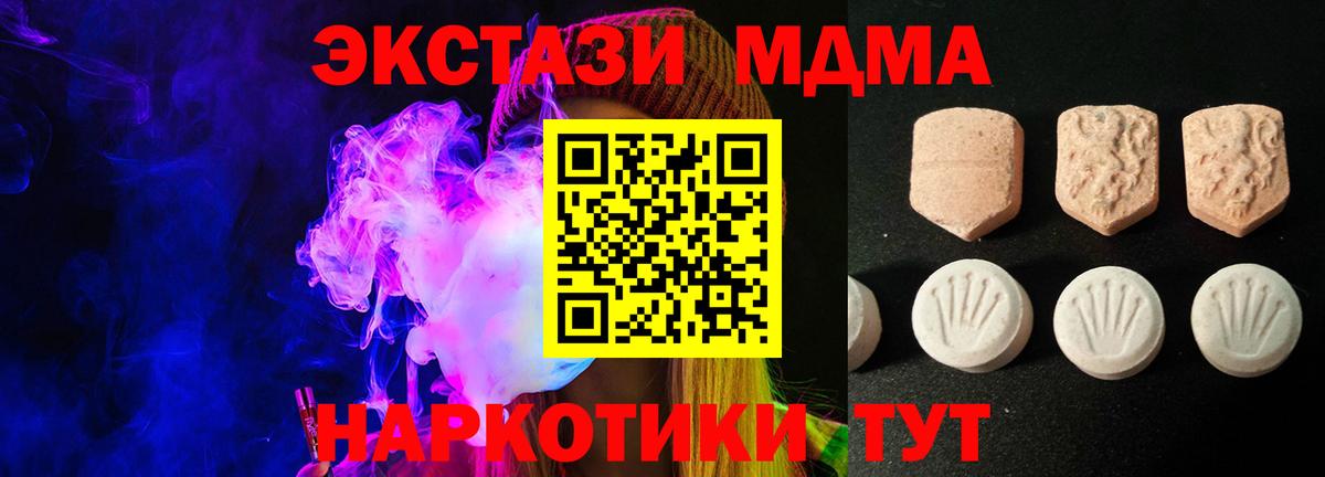 APVP Волхов