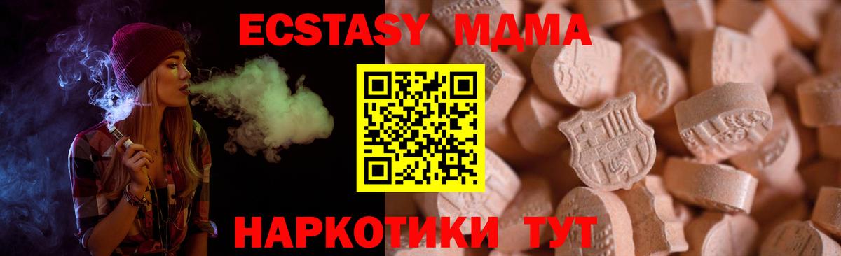 Экстази бентли  Ecstasy диски  Вход с VPN  Волхов 