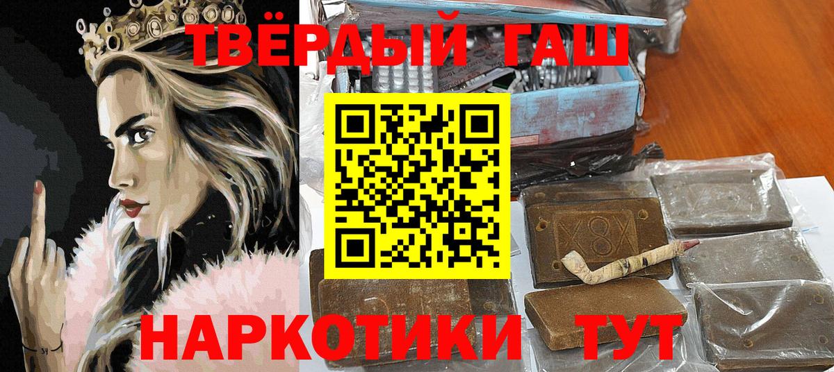 ГАШ 40% ТГК Волхов