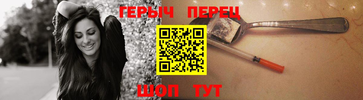 Героин афганец  Вход с VPN  ГЕРОИН  Волхов 