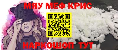 первитин Канаш