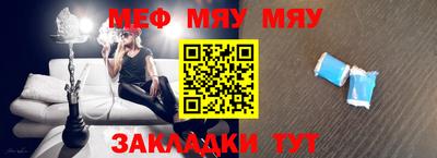 молекула духа Кандалакша