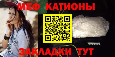 мяу мяу мука Камышлов