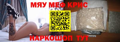 первитин Канаш