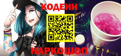 молекула духа Кандалакша