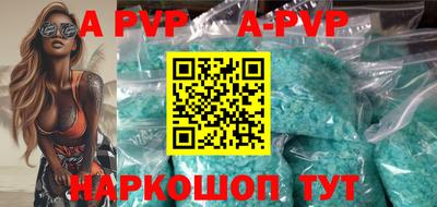 первитин Канаш