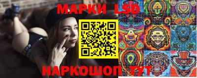 молекула духа Кандалакша