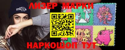 молекула духа Кандалакша