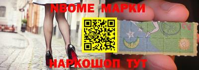 первитин Канаш