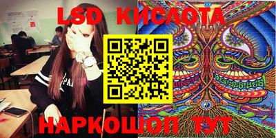 молекула духа Кандалакша