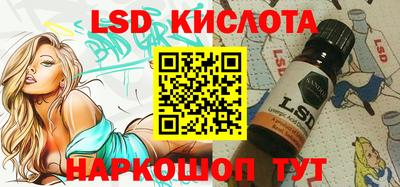 молекула духа Кандалакша