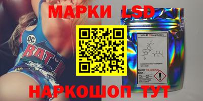 молекула духа Кандалакша
