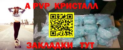 мяу мяу мука Камышлов