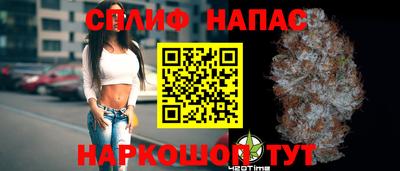 первитин Канаш