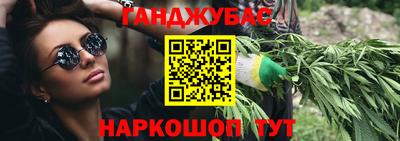 молекула духа Кандалакша