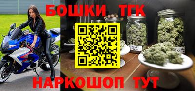 молекула духа Кандалакша