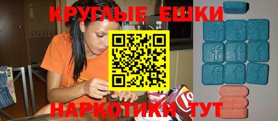 молекула духа Кандалакша