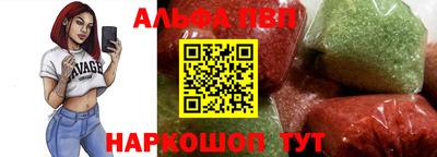 первитин Канаш