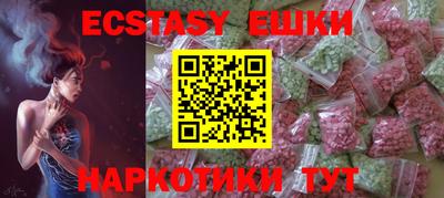 молекула духа Кандалакша