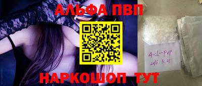 мяу мяу мука Камышлов