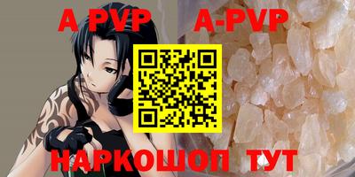 мяу мяу мука Камышлов
