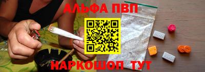 мяу мяу мука Камышлов