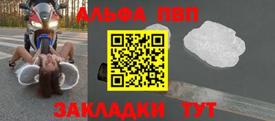 мяу мяу мука Камышлов