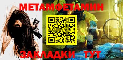 мяу мяу мука Камышлов