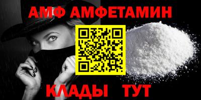 мяу мяу мука Камышлов