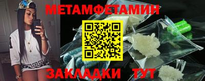 мяу мяу мука Камышлов