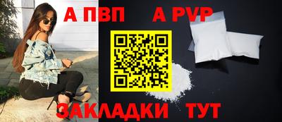 первитин Канаш