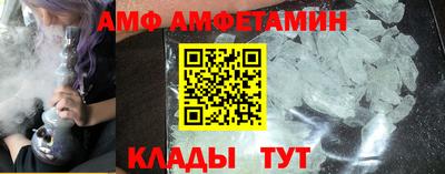 мяу мяу мука Камышлов