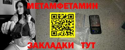 молекула духа Кандалакша