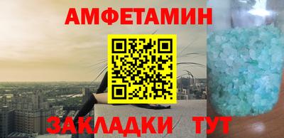 первитин Канаш