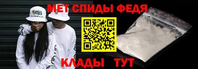 молекула духа Кандалакша