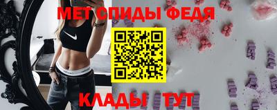 мяу мяу мука Камышлов