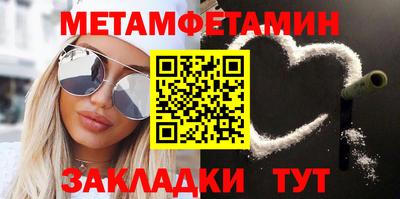 мяу мяу мука Камышлов
