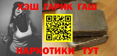 первитин Канаш