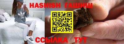 мяу мяу мука Камышлов