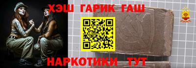 первитин Канаш