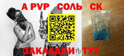 первитин Канаш