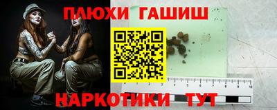 молекула духа Кандалакша