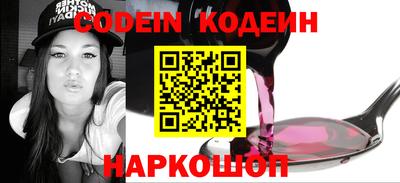 мяу мяу мука Камышлов