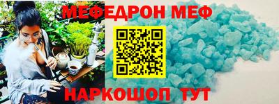 первитин Канаш