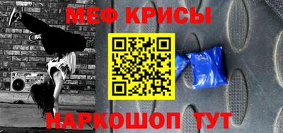первитин Канаш
