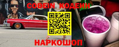 мяу мяу мука Камышлов