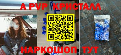 мяу мяу мука Камышлов