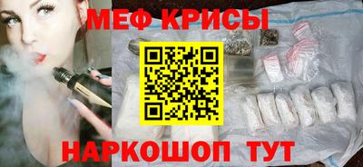 молекула духа Кандалакша
